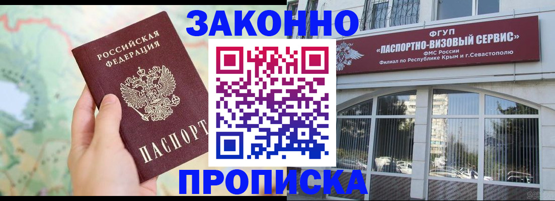 форма 3 в Гудермесе